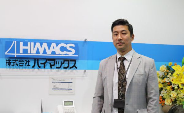 株式会社ハイマックス Vti Joint Stock Company ベトナムアウトソーシング会社